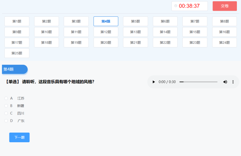 图片 12.png