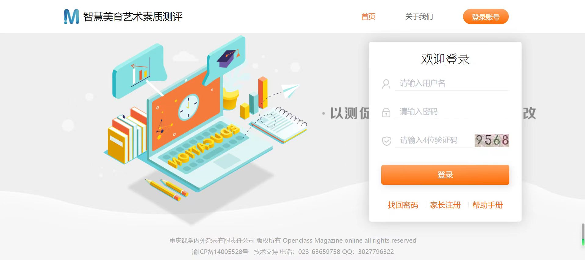 图片 6.png
